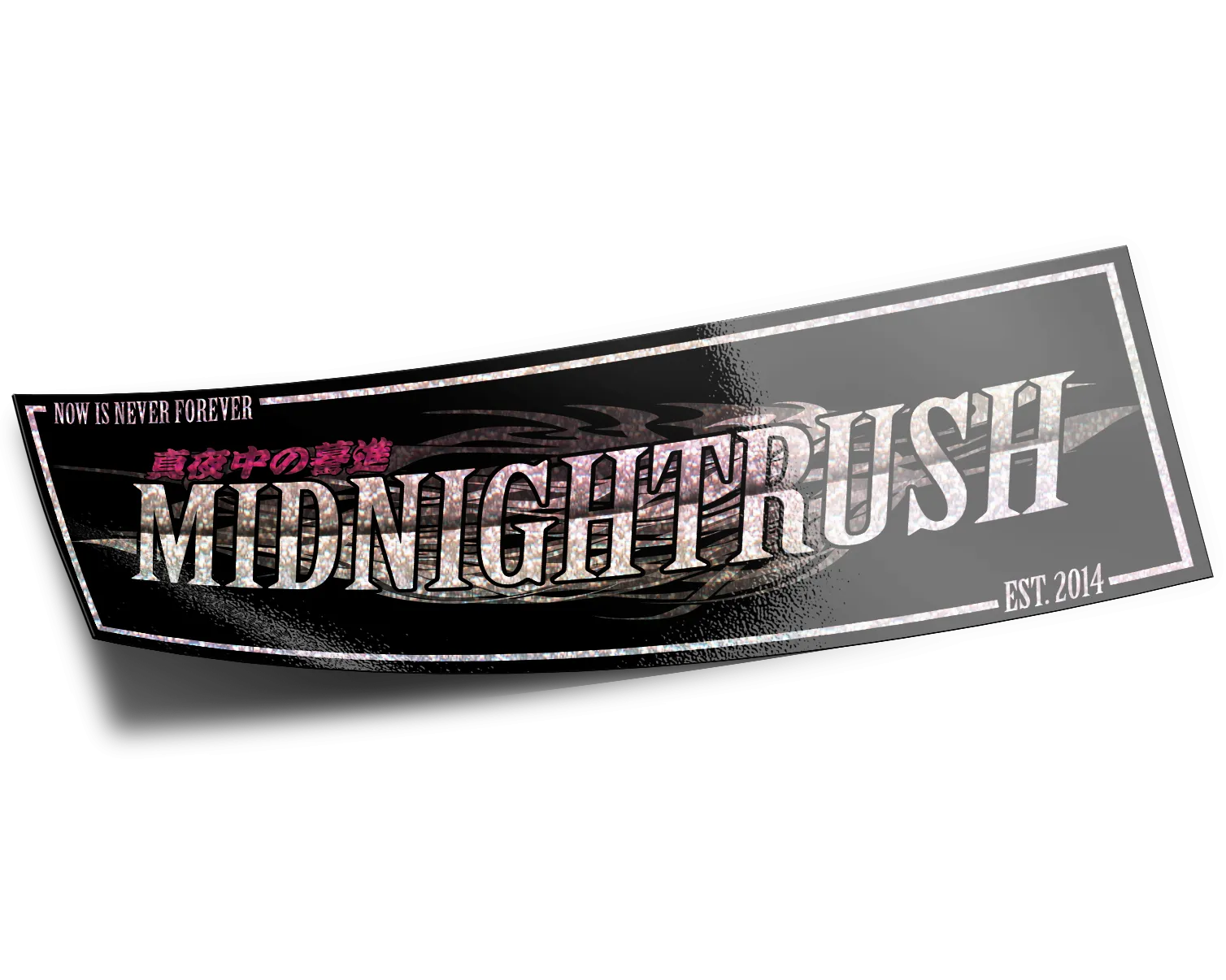 Midnightrush "Now Is Never Forever" Sticker