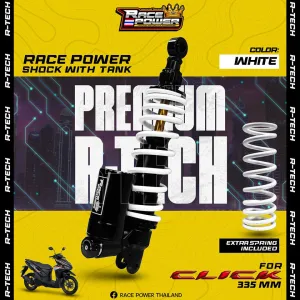 RACE POWER R TECH CLICK 335MM (WHITE)